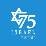 Depositphotos 618927622 Stock Illustration 75 Years Anniversary Israel Independence