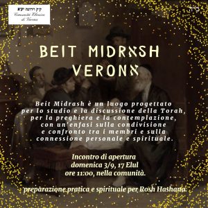 Betmidrash1