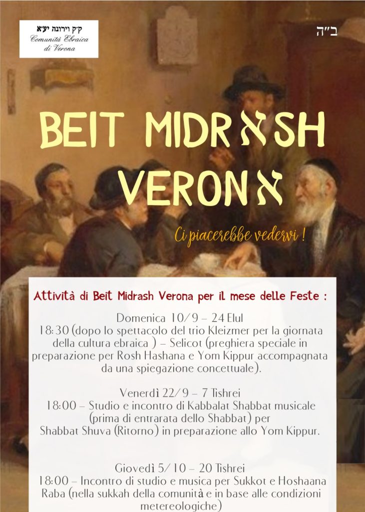 Betmidrash2